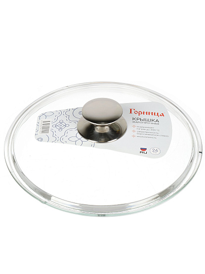Крышка для посуды стекло, 26 см, Горница, кнопка металл, КрМ260