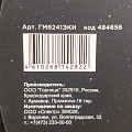 Блинница алюминий, 24 см, антипригарное покрытие, Гурман, Eclipse, ГМб241ЭКИ, пластиковая ручка, индукция - фото 17