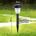 Светильник садовый Ultraflash, SGL-004, на солнечной батарее, грунтовый - фото 8
