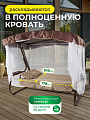 Качели садовые 3-местные, 236.5х138х181.5 см, 280 кг, Olsa, Куба, раскладываются в кровать, с москитной сеткой, подушка, с1805, металл - фото 3