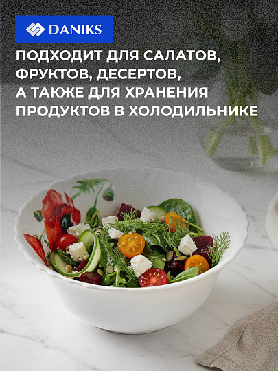 Салатник стеклокерамика, круглый, 15х5 см, 415 мл, Алый мак, Daniks, LHW60/K1929