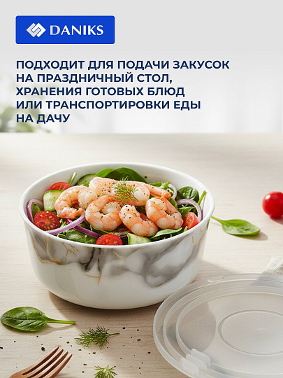 Салатник стеклокерамика, круглый, 3 шт, 9 см, 19,16,14 см, 0.5,0.8,1.4 л, с крышкой, Флюид, Daniks, серый