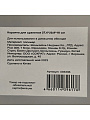 Корзина для хранения, 27.6х20.9х10 см, прямоугольная, пластик, белая, Y4-7048 - фото 7