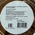 Бутылка питьевая 0.55 л, спортивная, прозрачно-коричневая, B060666 - фото 7