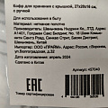 Кофр для хранения, 1 секция, с крышкой, складной, 27х20х16 см, нетканое полотно, с ручкой, с крышкой, зеленый, Y4-7831 - фото 7