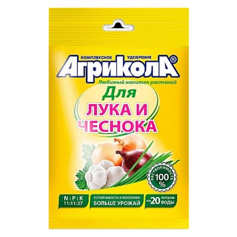 Удобрение Агрикола 2, для лука и чеснока, органоминеральный, гранулы, 50 г, Green Belt