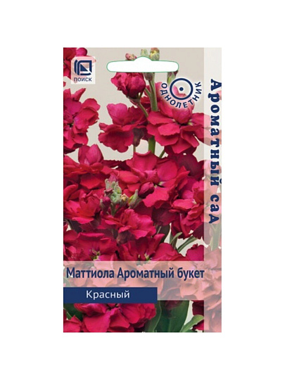 Семена Цветы, Маттиола, Ароматный букет Красный, 0.05 г, Ароматный сад, цветная упаковка, Поиск