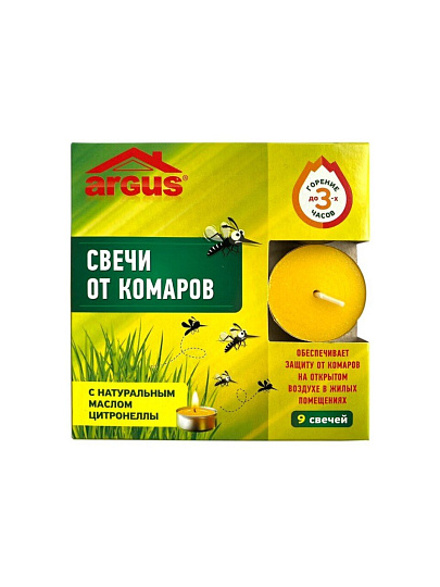 Репеллент от комаров, свеча антимоскитная, 3 часа горения, с цитронеллой, Argus, 9 шт, AR-60920