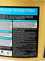 Эмаль VGT, ВД-АК-1179, универсальная, акриловая, глянцевая, золото, 1 кг - фото 5