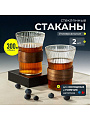 Стакан 300 мл, стекло, 2 шт, с деревянным кольцом, B060784