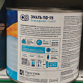 Эмаль Formula Q8, ПФ-115, алкидная, глянцевая, голубая, 1.9 кг - фото 2