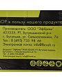 Картина в коробке холст, 50х40 см, Неоновый контраст, kt45-14954 - фото 2