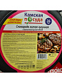 Сковорода чугун, 26 см, Камская посуда, индукция, б6060 - фото 12