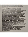 Аромадиффузор 100 мл, 6.7х6.7х23.7 см, Ваниль, BGH0101 - фото 4