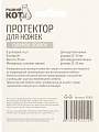Протектор для ножек 4 предмета, силикон, войлок, размер M, круг 25-31 мм, квадр 22-26 мм, 105019 - фото 5