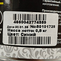 Грунт-эмаль Русские узоры, 4в1, по ржавчине, быстросохнущая, алкидная, полуглянцевая, синяя, 0.8 кг - фото 4