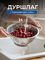 Дуршлаг нержавеющая сталь, 24 см, с ручкой, на ножке, серебристый, GS-08125-24