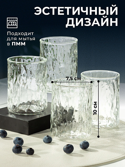 Стакан 260 мл, стекло, 4 шт, Мэджик, B060787