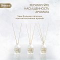 Аромадиффузор Breesal, 40 мл, Arome Sphere «Соблазнительный бархат», ARD/014 - фото 4