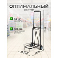 Тележка складная 38х35.5х89 см, металл, 35 кг, черная, без сумки, BMC-06LSB, 093520 - фото 2