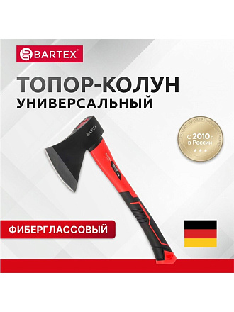Топор Bartex, рукоятка фибергласовая, обрезиненная, 1 кг, 420 мм, B00348N