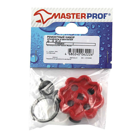 Набор прокладок сантехнических для кран-буксы вентелей, сталь, ДУ-15, 20, 25 мм, красный, MasterProf, индивидуальная упаковка, ИС.130268
