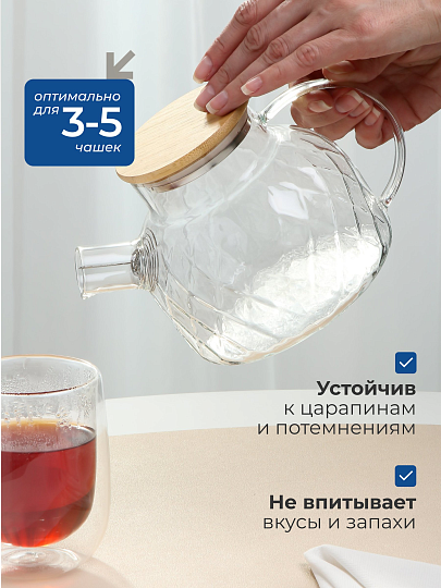 Чайник заварочный стекло, 1 л, с ситечком, Daniks, B050190