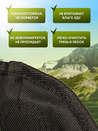 Кресло складное 59х45х65 см, C010183