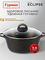 Кастрюля алюминий, антипригарное покрытие, 4 л, крышка стекло, Гурман, Eclipse, ГМк403ЭКИ, индукция - фото 5