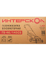 Газонокосилка бензиновая, 145 куб.см, Интерскол, ГБ-46/145СБ, 46 см, 60 л, 25-75 мм, 3.53 л.с., 2600 Вт, 3000 об/мин, 928.0.0 - фото 13