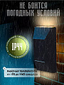 Фонарь садовый Uniel, Newyork USL-F-154/PT120, на солнечной батарее, настенный, пластик, 3.2х6.3 см, теплый белый свет, черный - фото 4