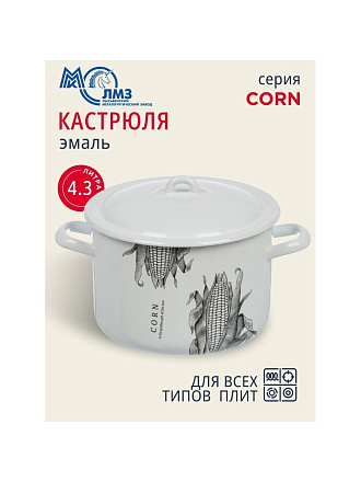Кастрюля эмалированная сталь, 4.3 л, крышка сталь, цилиндрическая, ЛЗЭП, Corn, С-16141/4Э, индукция