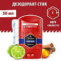 Дезодорант Old Spice, Captain, для мужчин, стик, 50 мл