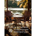 Мебель садовая Аврора, стол, 60х60х60 см, 2 кресла, 100 кг, 57х62х90, C010075 - фото 21