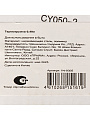 Термокружка нержавеющая сталь, 0.48 л, голубая, Y4-9305 - фото 11