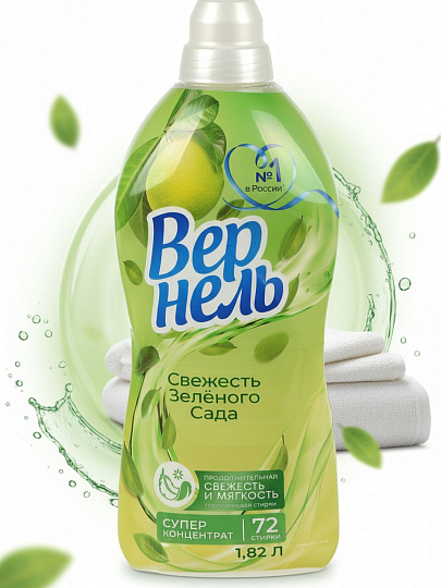Кондиционер для белья Вернель, 1.82 л, Свежесть зелёного сада