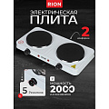 Плита электрическая Rion, 2000 Вт, 2 конфорки, диск, эмаль, механическая, переключатель поворотный, белая