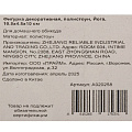 Фигурка декоративная полистоун, Йога, 10.5х4.5х10 см, A020258 - фото 4