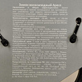 Замок велосипедный тросовый, Apecs, PD-84-150, 1500 мм - фото 2