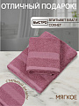 Полотенце банное 70х140 см, 100% хлопок, 380 г/м2, Грация, Silvano, темный/сухая роза, Узбекистан, AI-3105035 - фото 3