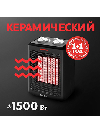 Тепловентилятор Oasis, KT-15, напольный, 1.5 кВт, 20 м2, черный