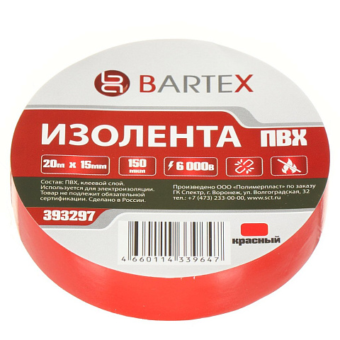 Изолента ПВХ, 15 мм, 150 мкм, красная, 20 м, индивидуальная упаковка, Bartex