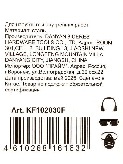 Сверло-бур для перфоратора, Bartex, диаметр 14х150х210 мм, SDS-Plus, KF102030F
