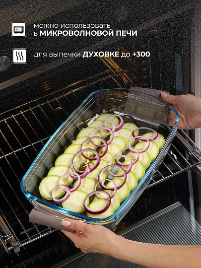 Форма для запекания стекло, 24х39х8 см, 3.7 л, прямоугольная, O Cuisine, 249BC00/1046