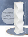 Ваза для сухоцветов керамика, настольная, 43 см, Изгиб, Y6-2003, белая - фото 3