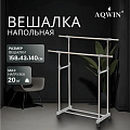 Вешалка напольная 140х43х158 см, Aqwin, металл, с колесами, телескопическая, VSY19, серая