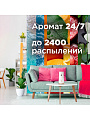 Освежитель воздуха Glade, 269 мл, Automatic Свежесть белья, сменный - фото 2