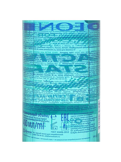 Гель для душа Deonica, Active Sport, 400 мл, для женщин