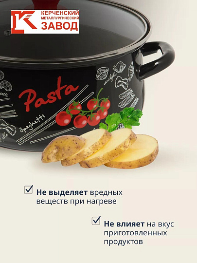 Кастрюля эмалированная сталь, 3 л, крышка стекло, с декором, сферический, Керченский металлургический завод, Болоньезе, 61915-123