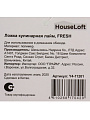 Ложка кулинарная нейлон, навеска, лайм, HouseLoft, Fresh, Y4-11201 - фото 4